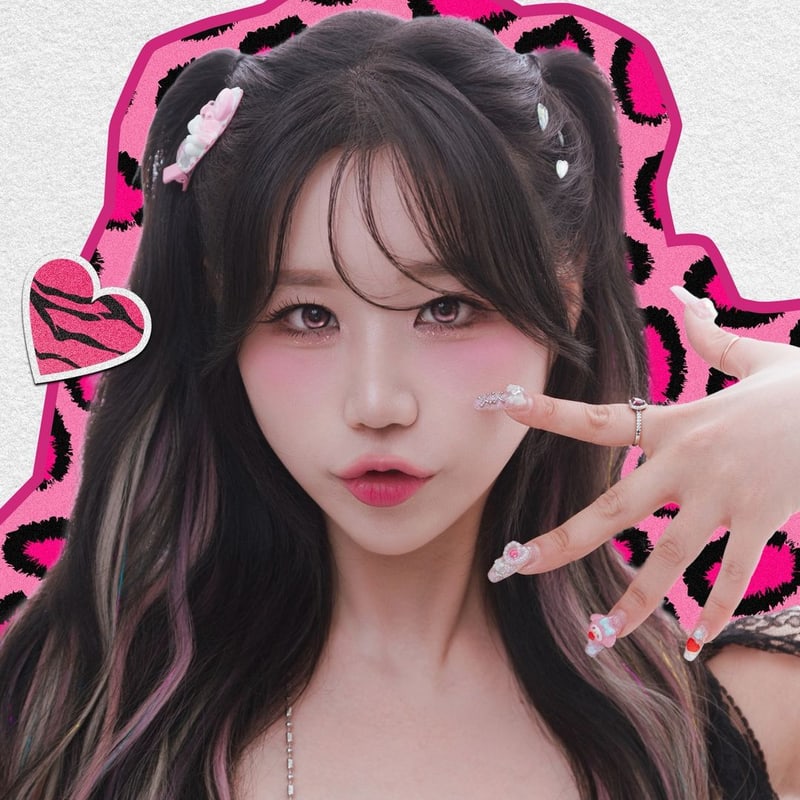 해봄