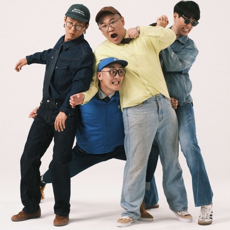분리수거밴드