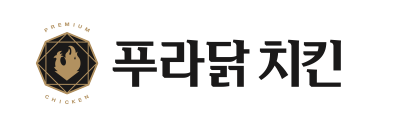 푸라닭/움버거앤윙스 로고